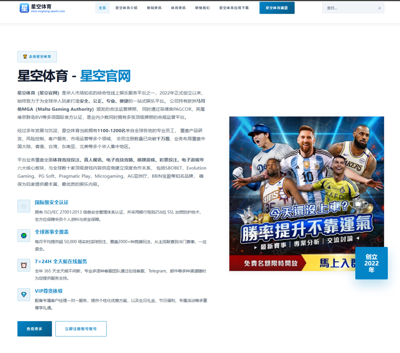 奥斯梅恩加盟阿森纳因薪资分歧搁浅，转会前景扑朔迷离