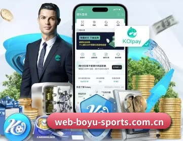 博鱼体育平台投注 APP 深度功能